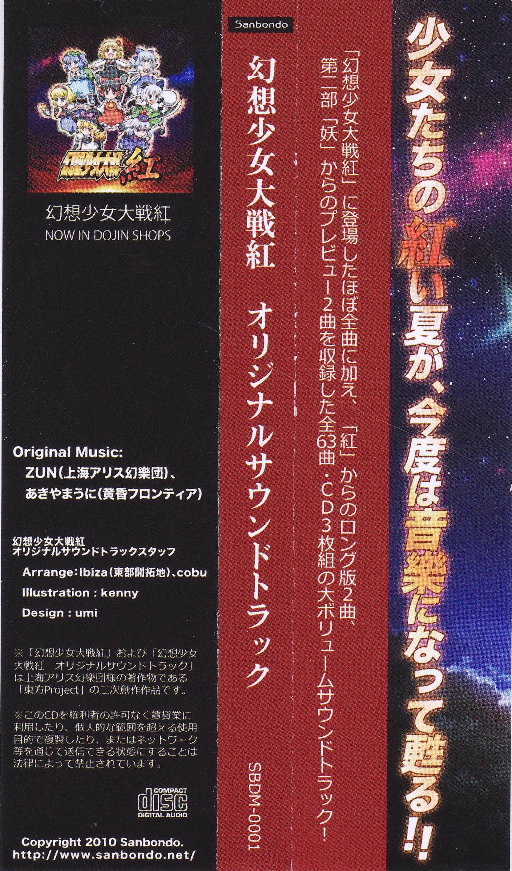 SOUND BANK 1992 VOL.1★BGM・効果音・SE収録★11958 SOUND BANK 1992 VOL.1☆BGM・効果音・SE収録☆11958